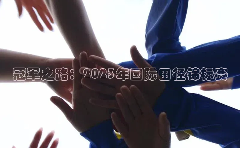 门徒娱乐在线登录