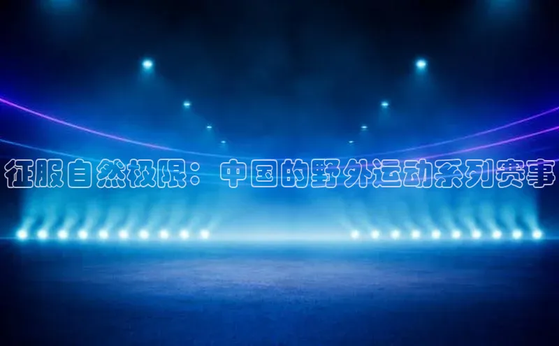 门徒平台注册中心