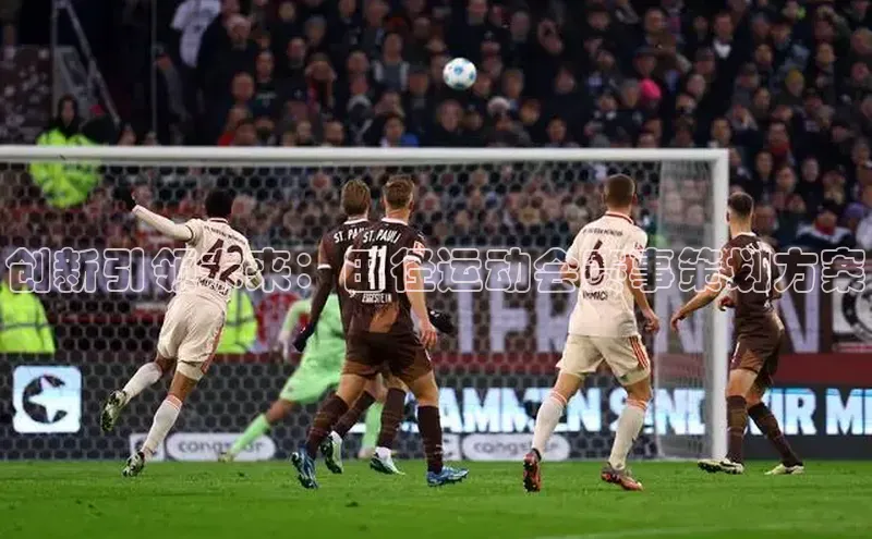 门徒娱乐平台登录入口