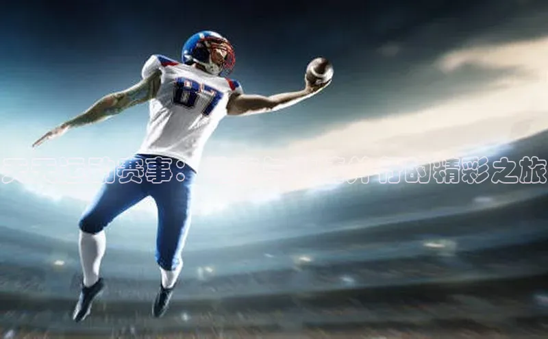 门徒平台注册登录