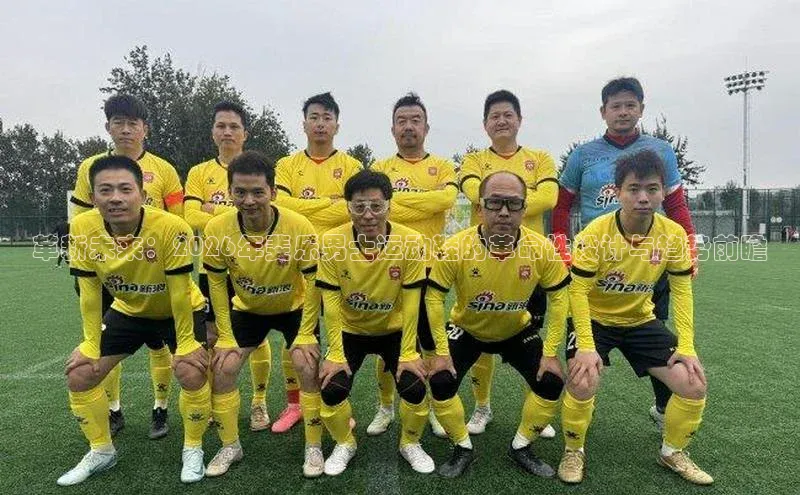 门徒平台注册登录